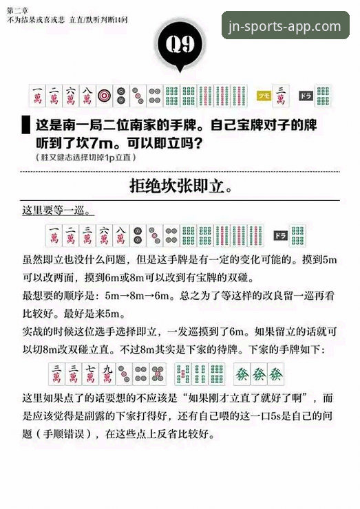 JN官方站点教程 掌握江南体育官网核心操作:JN官方站点教程实用指南