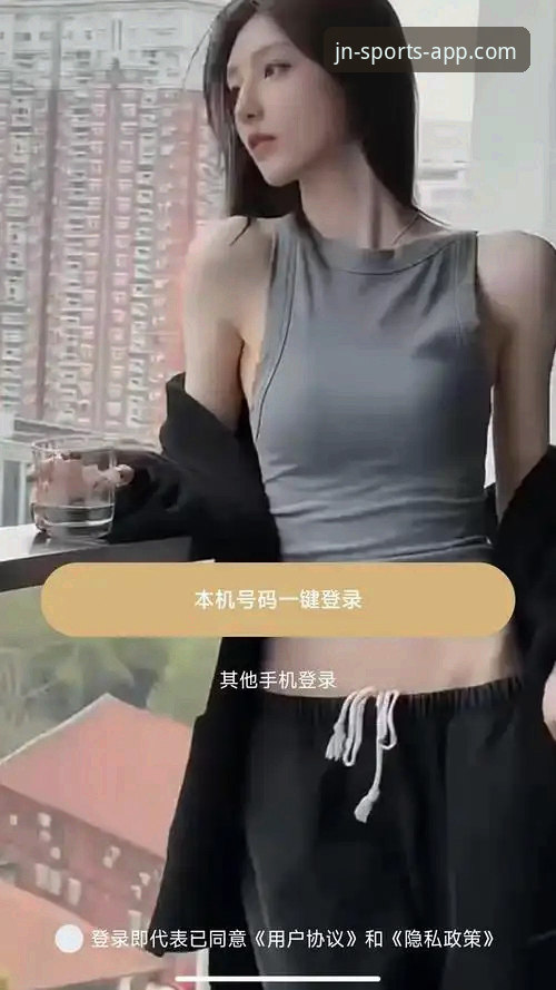 JN官方入口实测：3个步骤搞定江南体育app手机版下载与使用